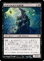 中観荘厳論の研究　シャーンタラクシタの思想　(管理番号1/2 秘教の思索 (Mystic Speculation) · Future Sight (FUT) #41