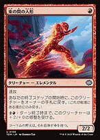 束の間の人形 (Fleeting Effigy) · Tarkir: Dragonstorm (TDM
