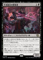 【裁断済み】インプラントレストレーション vol. III 裁断済み】インプラントレストレーション vol. III