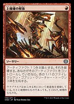 リーナ様★専用★邪気を払う‼️タイの高僧が霊木で作った護符スティック(バラジ) fe514e64-ee03-4ee2-b5b4-