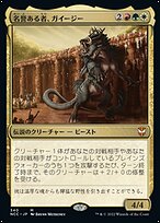 Armor Thrull》(Illust.Pete Venters)(ワイバーンバック)[エラーカード] 黒C | 日本最大級 MTG 通販サイト「晴れる屋」