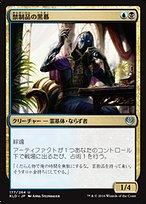 【ご確認用】NEC 拡張アート 悪忌の戦闘部隊 日本語 1枚　MTG フルアート)悪忌の戦闘部隊/Akki Battle Squad《日本語》【NEC】